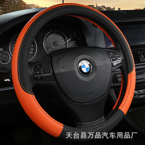 Funda de cuero para volante de coche, 36cm, 38cm, 40cm, forma de D, antideslizante, ajuste Universal, uso en las cuatro estaciones - Product Image 2