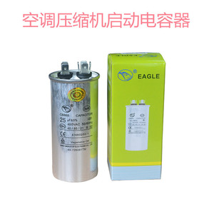 Condensateur Eagle Cbb65 25µF 450V pour le démarrage du compresseur de climatiseur - Product Image 1
