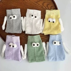 <b>Cute</b> Magnetic <b>Socks</b> For Holding Hands Sweat Absorbing Unisex Couple <b>Socks</b> Gray Blue Purple Green White Yellow Solid Color Casual - Product Image 1