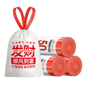 Sacs poubelles épais à cordon de serrage, 75 pièces, usage domestique et professionnel polyvalent, noirs, à usage unique, origine Yangzhou - Product Image 2