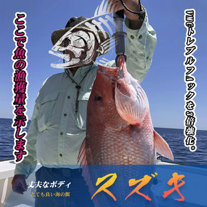 Leurre <span class=keywords><strong>de</strong></span> pêche Hunthouse GT Pencil 140mm 70g, pour la pêche à la traîne en eau salée, coulant, stickbait, wobbler, artificiel, truite, thon, bar - Product Image 5