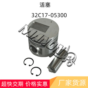 Mitsubishi Forklift <b>Piston</b> 32C17-05300 39541-401 With Rings New Replacement Engine <b>Part</b> - Product Image 2