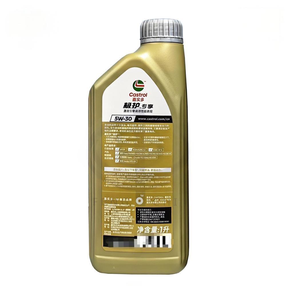 Edge Professional Exclusive 5W-30 SP Full Synthetic Engine Oil 1L X 12 Bottles/Case Oil Parts Image 6