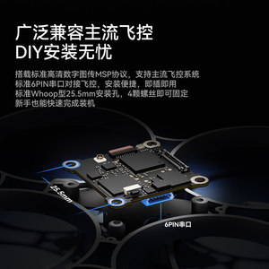BETAFPV P1 Image Transmission Sky Terminal High Definition Data Transmission FPV Drone <b>Camera</b> Lightweight Low Latency Aerial - Product Image 5