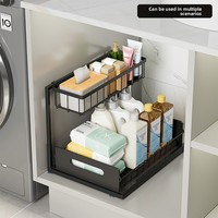 Organisateur d'évier à double couche avec paniers coulissants en acier au carbone, sans perçage, pour armoire de cuisine et garde-manger, étagère de rangement moderne et minimaliste