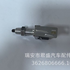 Interruptor de luz de freno 0B001-66-490C 94851307 para vehículos modernos, pieza de repuesto - Product Image 2