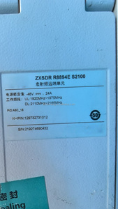ZXSDR R8894E S2100 4G LTE 8T8R RRU Unité Radio Distante 2.6GHz Bande 7 FD-LTE Station de Base d'Infrastructure Réseau Sans Fil - Product Image 3