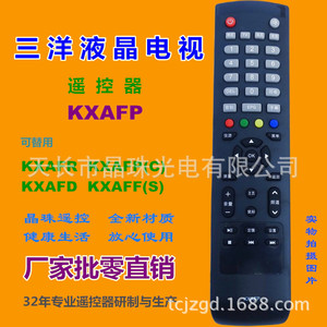Télécommande TV Sanyo à perles de cristal KXAFP, remplace KXAFR KXAFD KXAFFS, 21,5x5x3cm, noire - Product Image 1