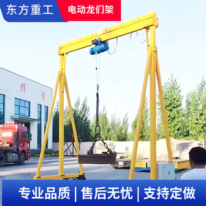 Electric Mobile <b>Gantry</b> <b>Crane</b> 2000 Kg Capacity Steel Powder Coated For Factory Warehouse Lifting - Product Image 3
