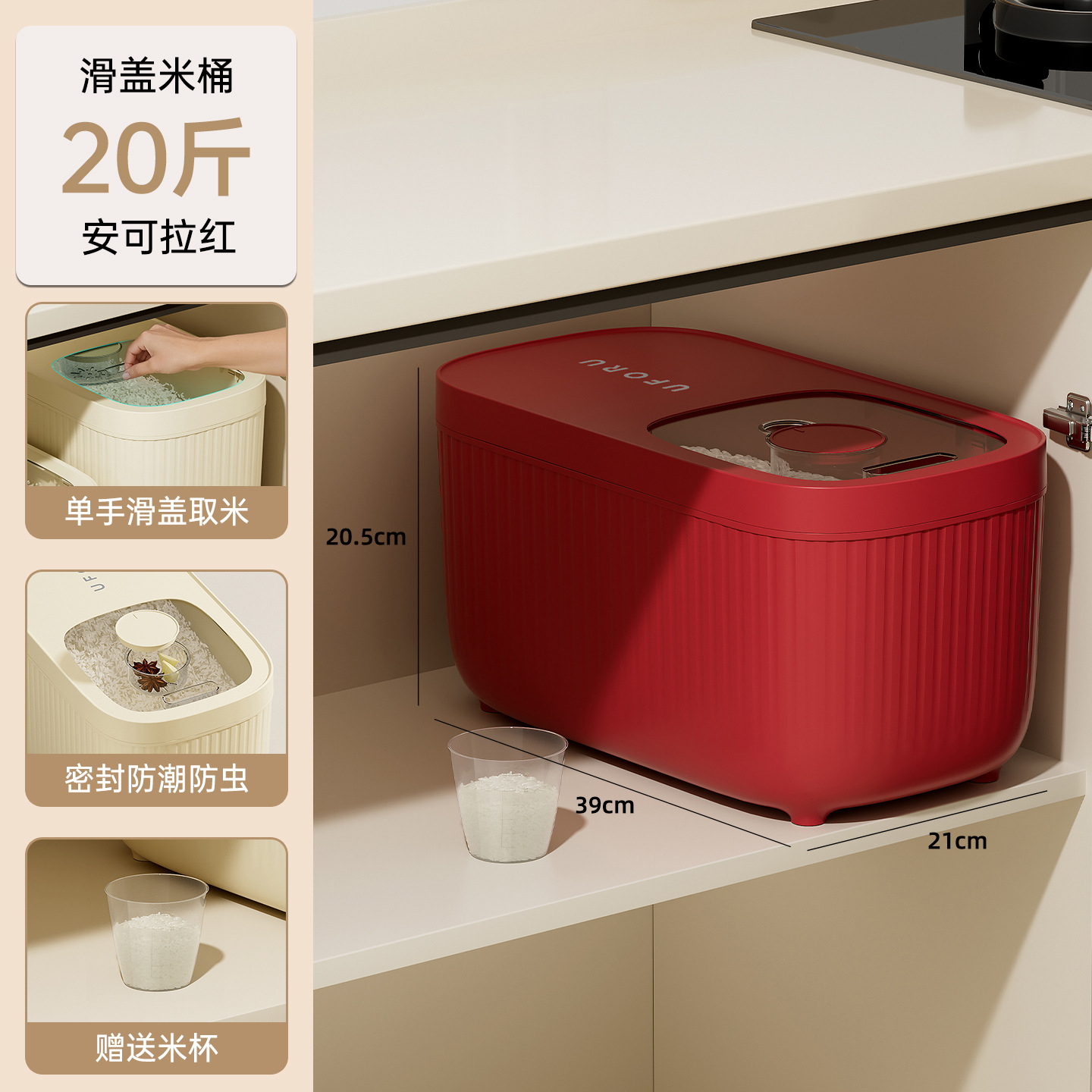 Ankera Rojo - 20 gatos