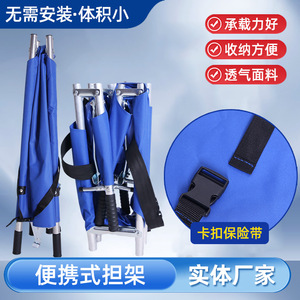 เปลพับได้ Tianhao รับน้ำหนักได้ 320 กิโลกรัม สีน้ำเงิน อุปกรณ์กู้ภัยฉุกเฉินแบบพกพา ใช้สำหรับรถพยาบาล - Product Image 5