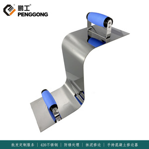 Xinzhi Penggong Stainless Steel Z Shaped Concrete Trimming <b>Tool</b> Ergonomic Grip For Wall Corner Plastering Knife - Product Image 4