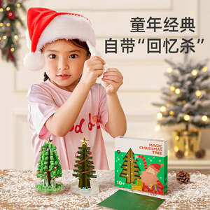 Gli alberi magici del fiore dell'<span class=keywords><strong>albero</strong></span> di carta di natale hanno creato il tuo Kit di artigianato con tutti gli accessori - Product Image 3