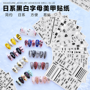 2025 New Arrival Nhật Bản Tối Giản Đen Trắng Trừu Tượng Dán Móng Tay Tự Dính Ủng Hộ Hot Nghệ Thuật Hàng Hóa Làm Bằng Nhựa - Product Image 4