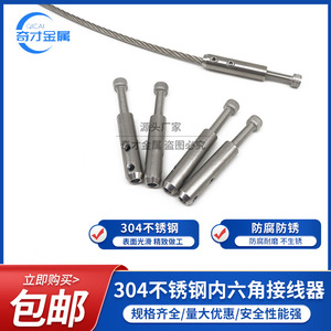 Stainless Steel Wire Rope <b>Clip</b> 10mm Hexagonal Type General Industry Use - Product Image 3