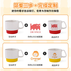 แก้วเซรามิกแบบซ้อนได้ ขนาด 330 มล. พิมพ์ลายการ์ตูนน่ารัก สำหรับแจกเป็นของขวัญและของที่ระลึกทางธุรกิจ - Product Image 2