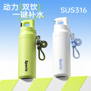 Sports Water Bottle 316 Stainless Steel Insulated Large Capacity With Straw For Outdoor Fitness Travel - Product Image 4