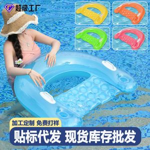 TANYOZHE Inflatable Floating Chair 108x88cm U-Shaped <b>Backrest</b> Water Sofa Adult Pool Lounger - Product Image 4