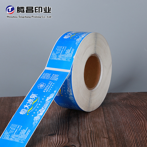 Étiquettes en rouleau de papier imperméables de qualité alimentaire personnalisables, impression couleur vibrante, emballage durable et accrocheur pour - Product Image 2