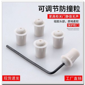 Adjustable Anti Collision Silicone Furniture Felt Pad For Drawer Door <b>Cabinet</b> Wall <b>Corner</b> Protection - Product Image 4