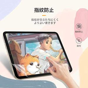 Защитная пленка для Paperfeel, материал для защиты экрана, как на бумаге для Ipad Air Pro 10,2 4 11 дюймов - Product Image 5