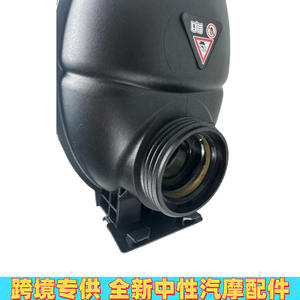 Tanque de Expansión Mercedes-Benz 2045000049 de Plástico para Clase C y Clase E, Pieza de Repuesto - Product Image 3