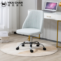 Chaise de loisirs pivotante pour salon, salle à manger et chambre à coucher, chaise de bureau sans bras en tissu pour appartement