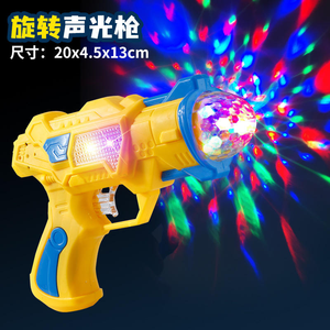 Pistola de Juguete Eléctrica Luminosa de Siete Colores con Música Intermitente, Material Plástico - Product Image 2