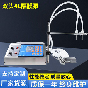 เครื่องควบคุมการบรรจุแบบดิจิตอล GZL 80 220V กึ่งอัตโนมัติ สำหรับบรรจุขวดน้ำ - Product Image 5