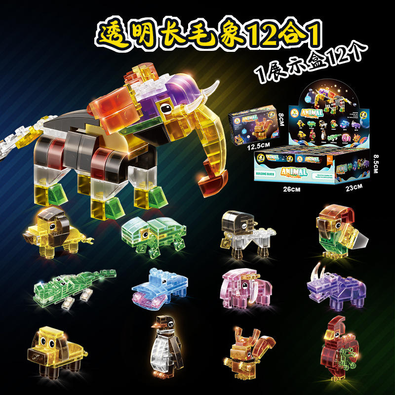 2206b transparent animal-set of 12