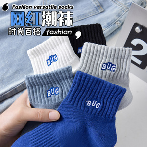 Bug Men's Ankle Socks Polyester Anti-Slip Sweat Absorbing Casual Socks For Spring Autumn - Product Image 3