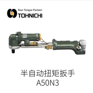 จอแสดงผลตัวอักษร Tohnichi Cna-4mk3 ขนาด 5x7 จุด สีแดง แบบติดตั้งบนแผง แบบส่องผ่าน - Product Image 3