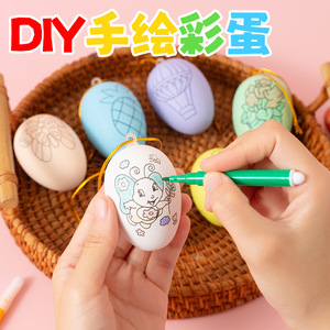 Painted Simulated Egg Toys <b>Plastic</b> DIY Drawing Craft For Children 3-6 Years Old <b>Animals</b> Nature Theme Unisex - Product Image 5