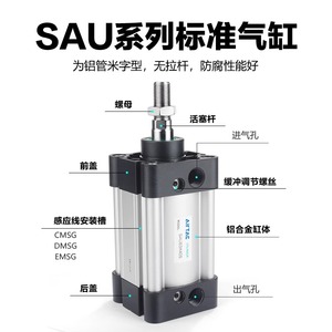 กระบอกลม Airtac Su50 63X25 150X200 50X100 250X300 350วินาที5ปี - Product Image 4