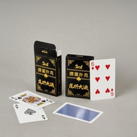 Cartes de poker personnalisées en papier couleur pour les soirées de jeux en famille et un attrait visuel