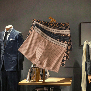 Caleçons Boxers Mi-Hauts Tissés Respirants Confortables et Luxueux pour Hommes – Vente en Gros - Product Image 3