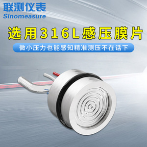 เครื่องส่งสัญญาณความดันแตกต่าง Sinomeasure 10 Pa 4-20mA ความดันแตกต่างต่ำสำหรับระบบจ่ายอากาศ - Product Image 3