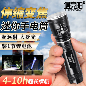 ไฟฉาย LED แบบชาร์จไฟได้ ปรับความสว่างได้ อลูมิเนียมอัลลอยด์ ไฟส่องสว่างแบบพกพาสำหรับใช้งานกลางแจ้ง - Product Image 2