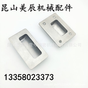 C-UWUANA-B C-UWUANA-S Tirador Rectangular de Acero Inoxidable para Muebles, Minimalista y Antioxidante - Product Image 1