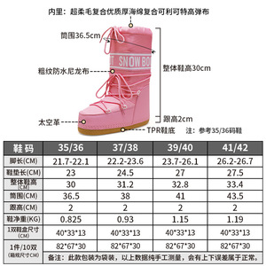 Botas de esquí de invierno 2026 transfronterizas distribuidas para mujer, de caña alta, cálidas, para nieve, con suela gruesa, punta redonda, ligeras y transpirables. - Product Image 3