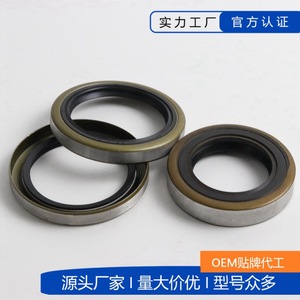 Xingtai - Kits de Sellos de Varios Tamaños, Juntas Tóricas Mecánicas y Sellos de Aceite con Estructura TC Disponibles para Venta al por Mayor - Product Image 2