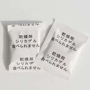 Perles de gel de silice Yoyo Fresh japonais en papier composite 1g, anti-humidité pour vêtements, sacs, déshumidificateurs électroniques domestiques – Livraison gratuite - Product Image 2