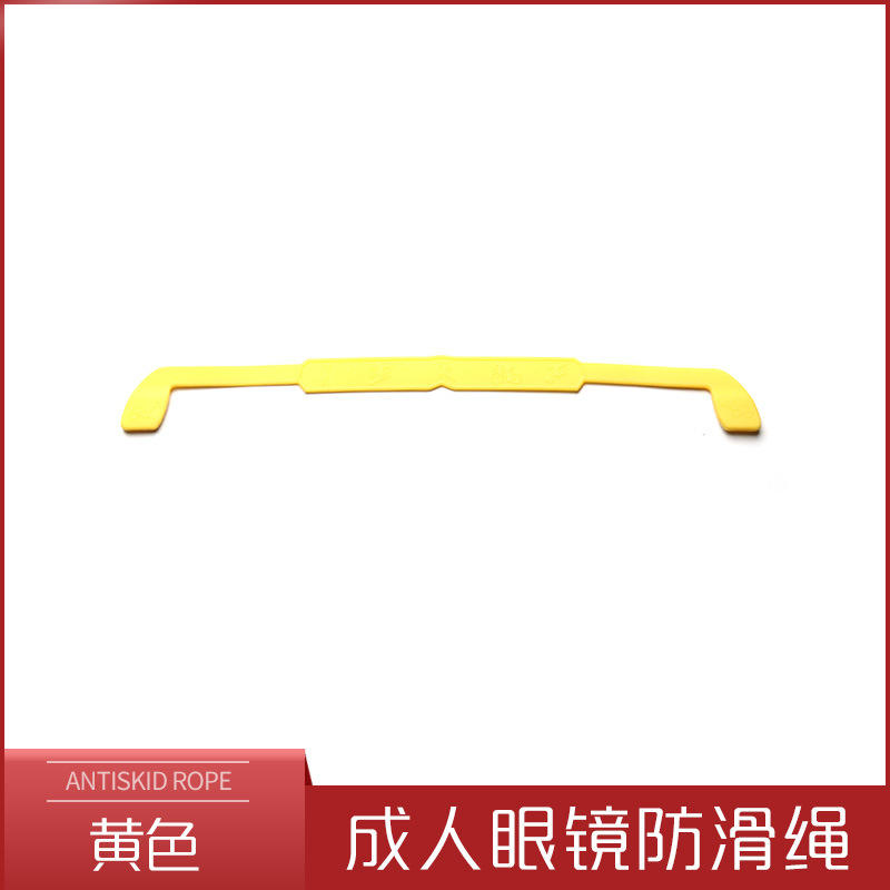 สีเหลือง