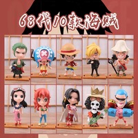 Figuras Coleccionables de PVC de One Piece, Monkey D. Luffy, Roronoa Zoro, Boa Hancock, Set de 10, Nuevas, de Alta Calidad, Versión Q, Figuras de Acción, Regalo, Adorno, Juguete