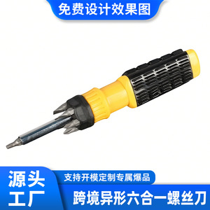 ชุดไขควงอเนกประสงค์ 6 in 1 เครื่องมือช่างแบบแมนนวล ผลิตตามสั่ง ขายตรงจากโรงงาน สำหรับใช้ในบ้าน - Product Image 5