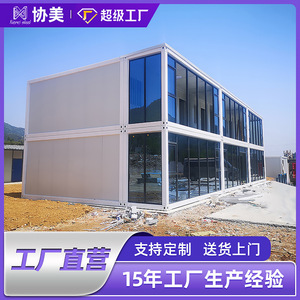 Casa Contenedor, Unidad de Vivienda Modular, Grosor Estándar, Diseño Rectangular Moderno, Para Uso Residencial - Product Image 4