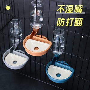 Hanging Pet <b>Water</b> Fountain Automatic Feeder For Cats Dogs Rabbits Reusable PP <b>Material</b> No Wet Mouth - Product Image 1