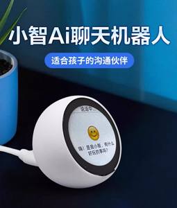 Deepdesktop masaüstü makinesi AI sesli sohbet kutusu hoparlör sürekli diyalog sohbet öğrenme makinesi yapay kamera modülleri - Product Image 2