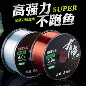 Línea de Pesca Yukui Super Nylon 6.0 200m de Alta Resistencia para Pesca en Lago - Product Image 2