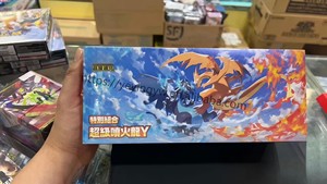 YYing M3 - Jeu de cartes à collectionner Super Dragon - Ensemble spécial - Cartes authentiques PTCG dans leur collection d'origine - Cadeau - Product Image 3